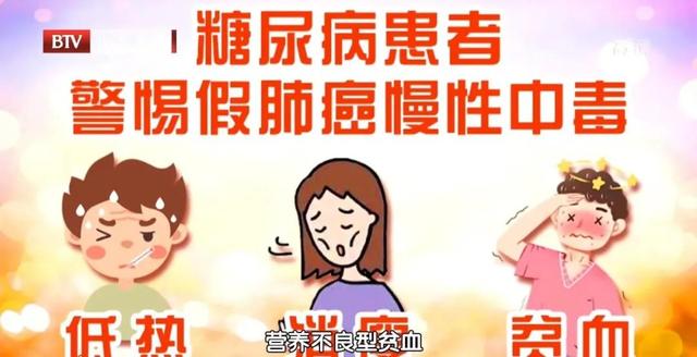 肺脓肿|“假肺癌”可能引发全身中毒、 肺部大出血！老年人和糖友需警惕