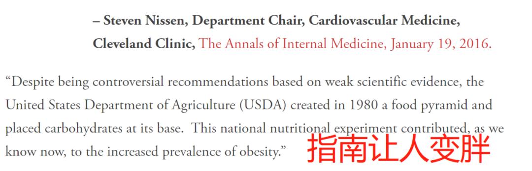 美国2020膳食指南发布，遭到众多专家质疑，黑幕太多了