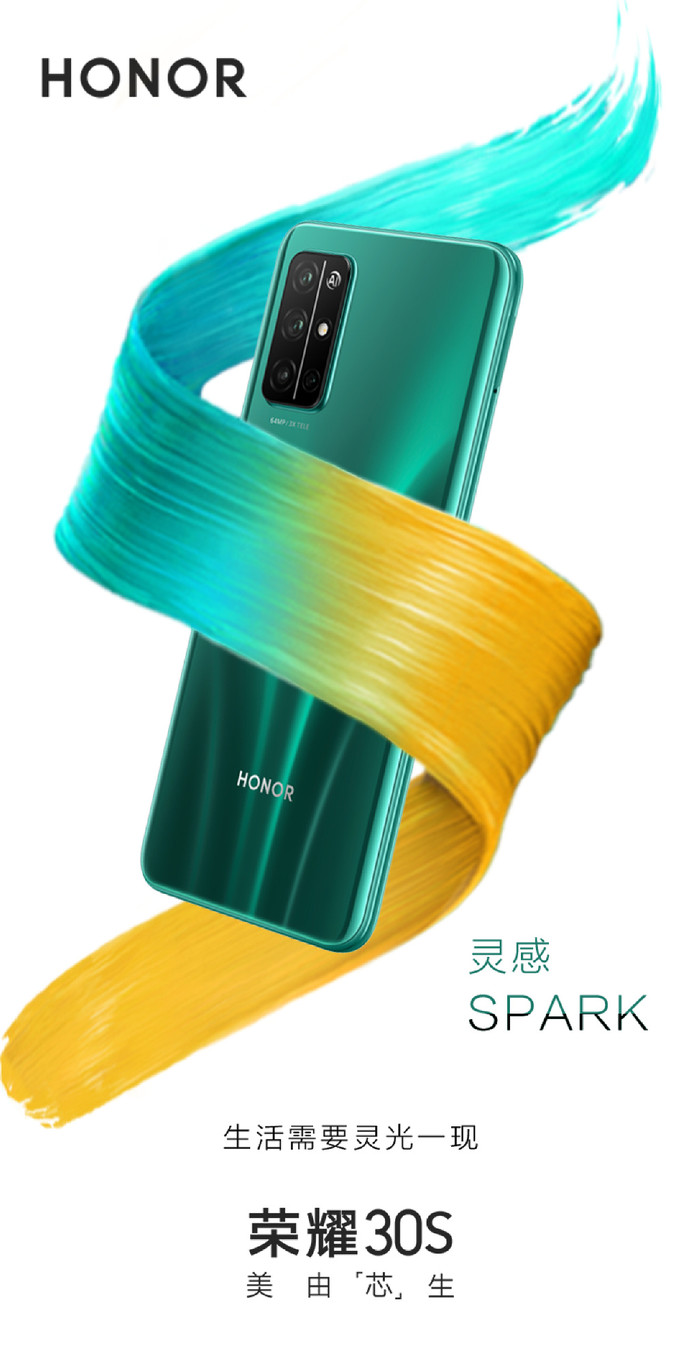 太平洋电脑网:5g智能手机荣耀30S跑分:麒麟820,安兔兔跑分超38万