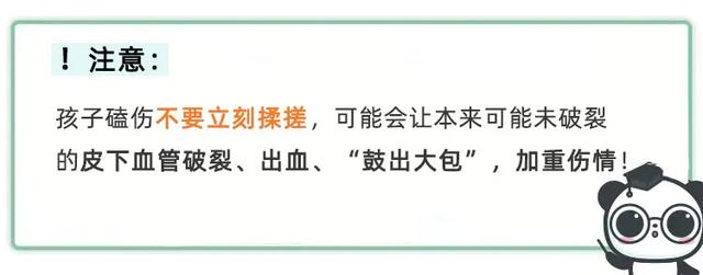 「你的育儿经」宝宝磕破皮，这3件事做不好，后果很严重