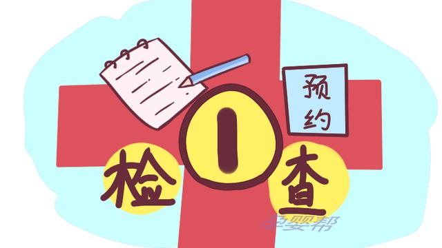 超级宝妈▲为啥越来越多的孕妈不愿意做产检？这两原因太现实，很戳心