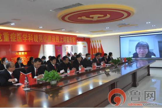 菏泽市牡丹人民医院呼吸与危重症医学科规范化