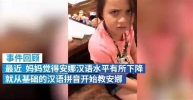 「超级宝妈」美国老爸陪闺女写作业，气到彪中文，网友：这种崩溃不分国界