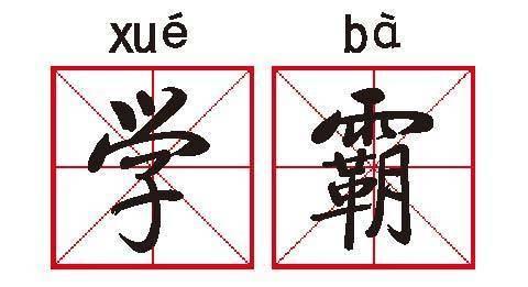 你的育儿经■你的孩子与别人家孩子可能就差在做笔记的方法上