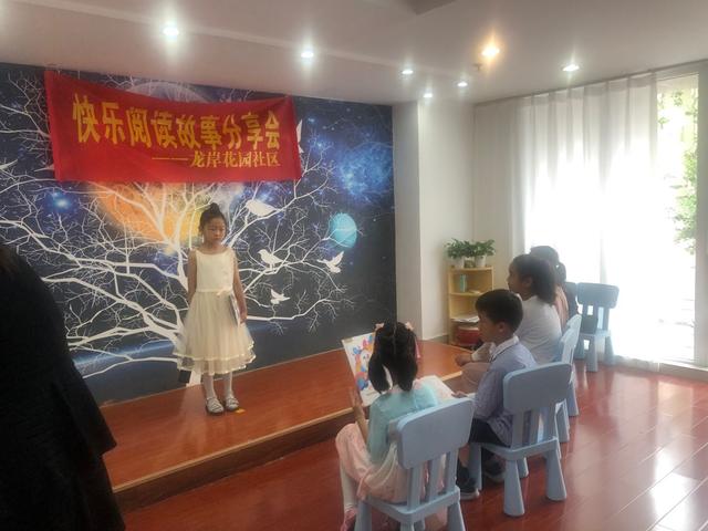 逗比大家庭|“书香涵泳 润泽心灵”读书分享活动