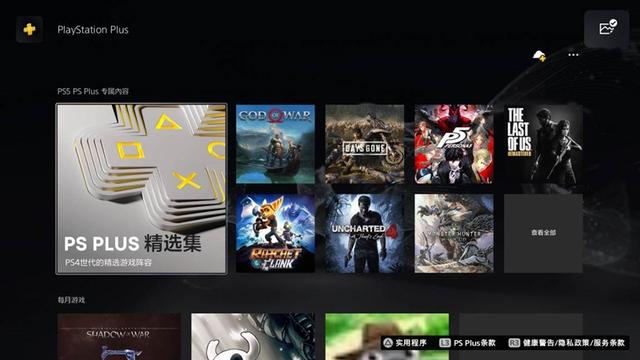 开启4K光追游戏次时代！PS5全面评测：这就是我心目中的完美主机