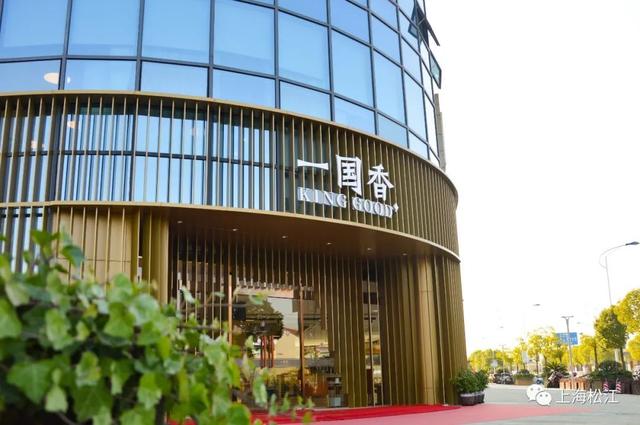 真香！上海松江客户端送出20个咖啡品鉴名额，速来报名