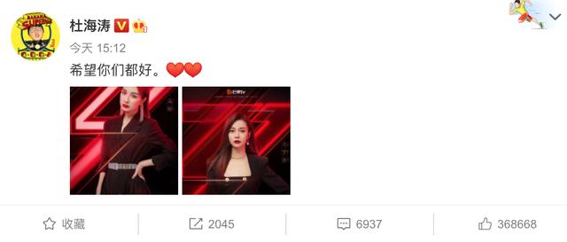 《乘风破浪的姐姐》官宣第一波,未播先火,亲友团提前PK|9号放映厅