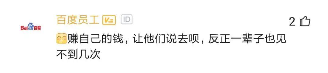 阿里程序员回老家被哥们吐槽，破IT就破IT，还阿里巴巴