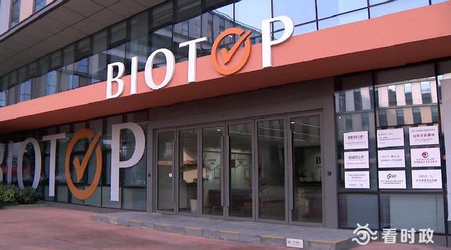 检测|园区生物医药公共服务平台获得国家“金标准”认证