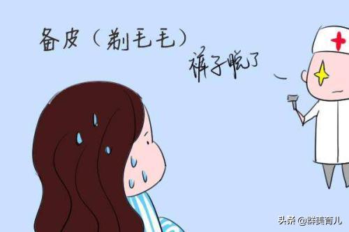 [超级宝妈]准妈妈遇男医生亲自操刀十分抗拒，考虑再三后，无奈妥协