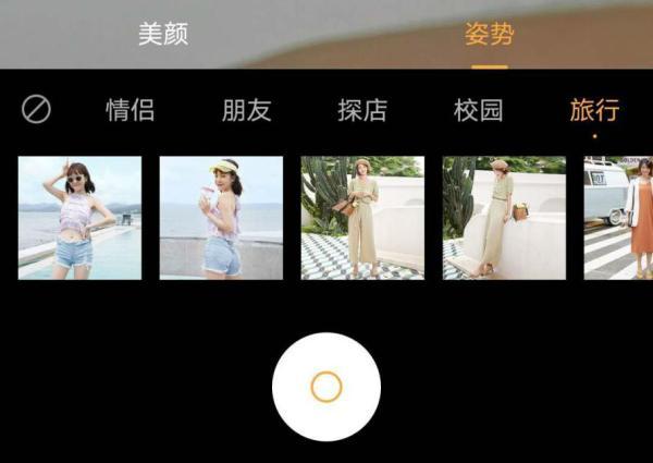 中国网@5G小清新vivo S6真实体验:外观颜值没得说 自拍功能令人折服