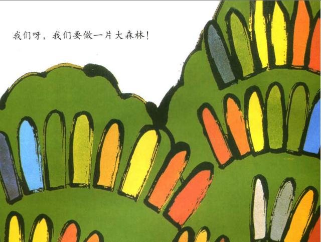 你的育儿经@幼儿绘本阅读——《长大以后做什么》