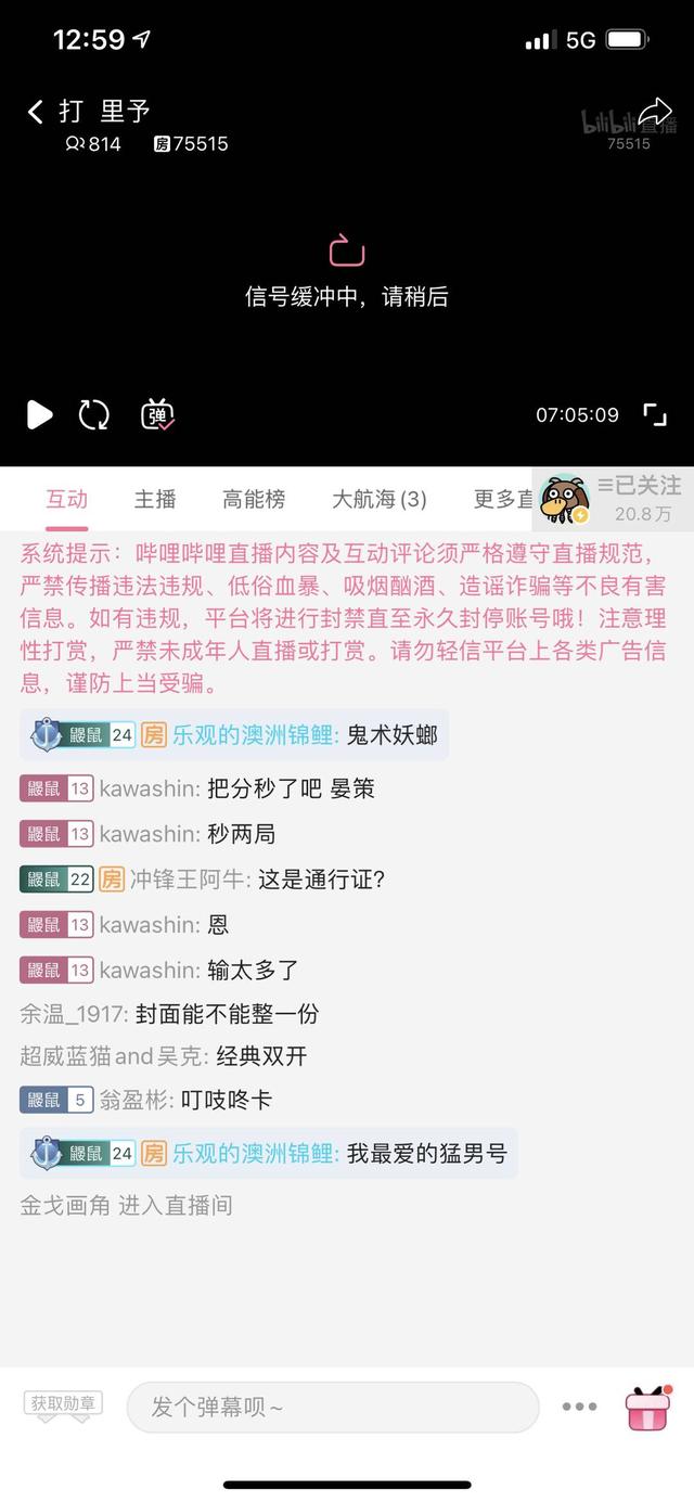 豆瓣|B站短时间内无法访问：视频已恢复 直播仍无限循环“信号缓冲中”