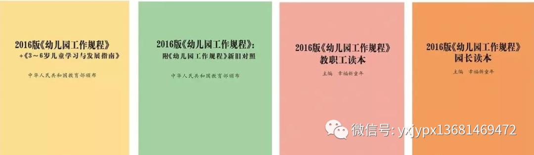 「超级宝妈」幼儿教材及配套用书系列