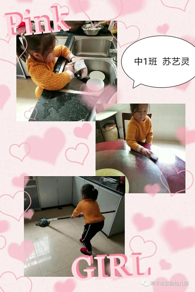 「超级宝妈」缤纷童心，开心“宅”——让游戏点亮孩子假期生活第二十一期