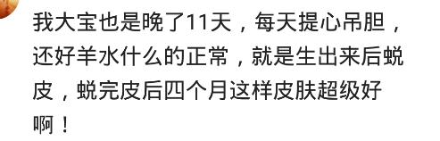 猫小鱼|为啥生孩子不能超过预产期？医生打开子宫感叹，说亏着你坚持剖