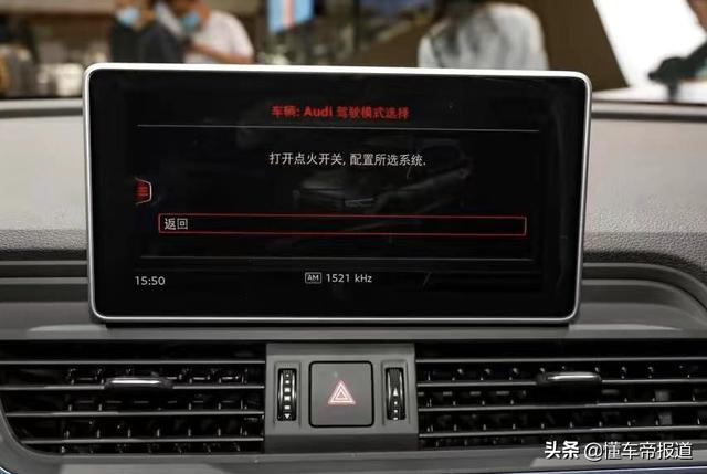 新车｜超前+跨界 奥迪Q5L Sportback对比Q5L