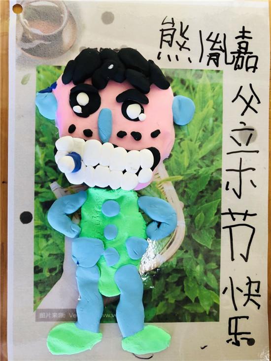 温暖家庭|彭山区实验幼儿园开展“爸气十足”暖心活动