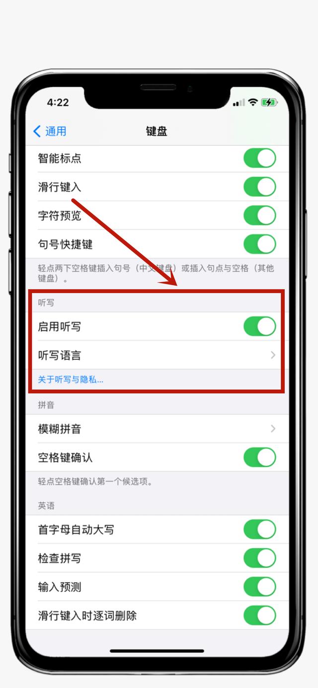 苹果隐藏一个会议神器，一分钟录入1000字，打字慢的可以看看