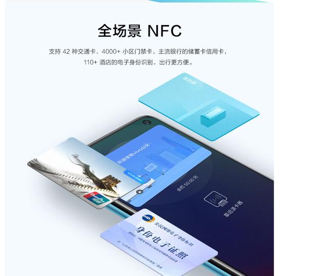 vivo iQOO Neo3，生来强大，影音超级旗舰