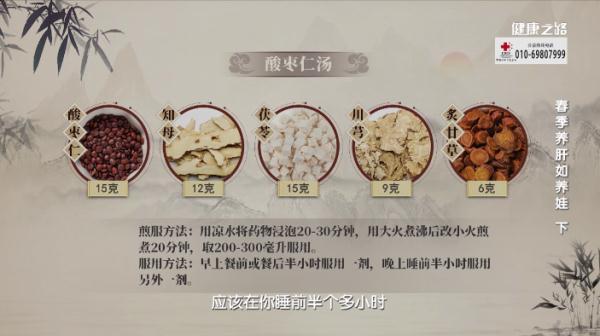 肝血|春天出现这些症状时说明你肝血不足了，专家教你来改善