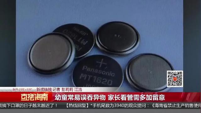你的育儿经：1岁女童一吃饭就吐，胃镜探查下竟发现这个东西，家长务必注意