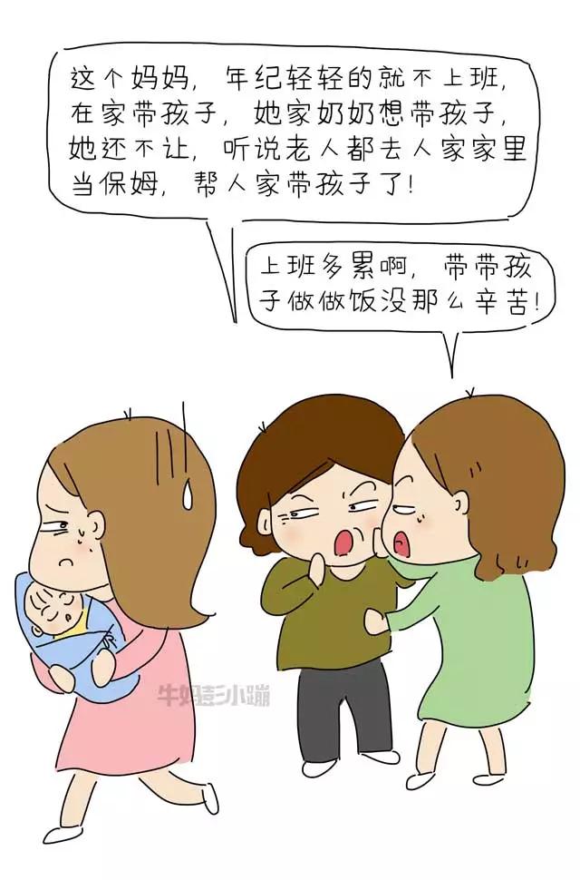 「超级宝妈」做一个不争气的妈妈吧,接纳自己不争气的眼泪