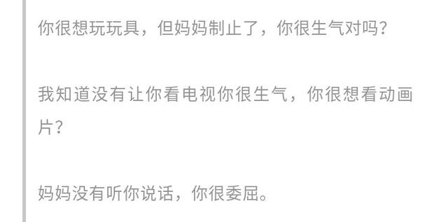 你的育儿经▲当孩子用哭闹要挟你，你的第一反应很重要