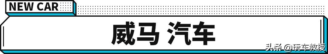 激增174.6%，最不被看好的这些新车却大卖！打脸了吧