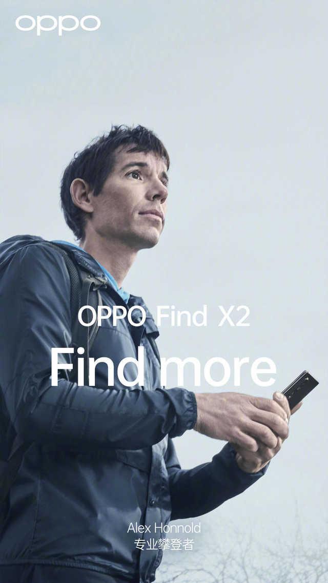 勇哥科技■从奥斯卡影帝、作家到登山勇士，OPPO Find X2 强势圈粉三位顶级玩家