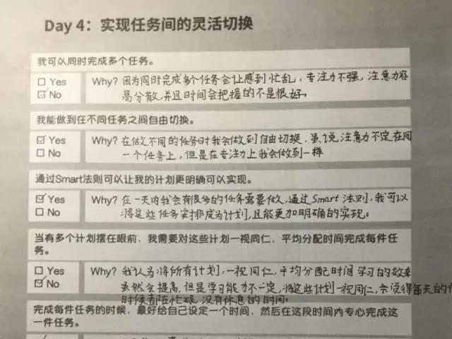 「你的育儿经」孩子缺乏专注力,可能是你的问题!家长朋友,快来自查