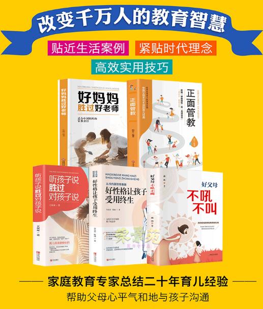 超级宝妈@陪读三年,我和孩子关系降到了冰点,早知如此打死也不陪读