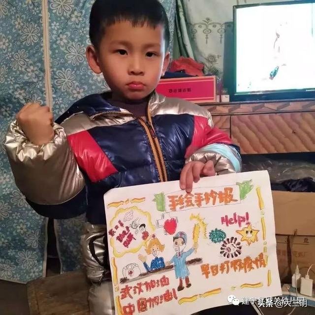 #你的育儿经#共抗疫情,爱国力行—建宁县城关幼儿园爱国教育主题活动