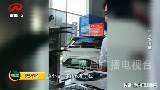 城西|曝光！江西运通城西店捆绑销售