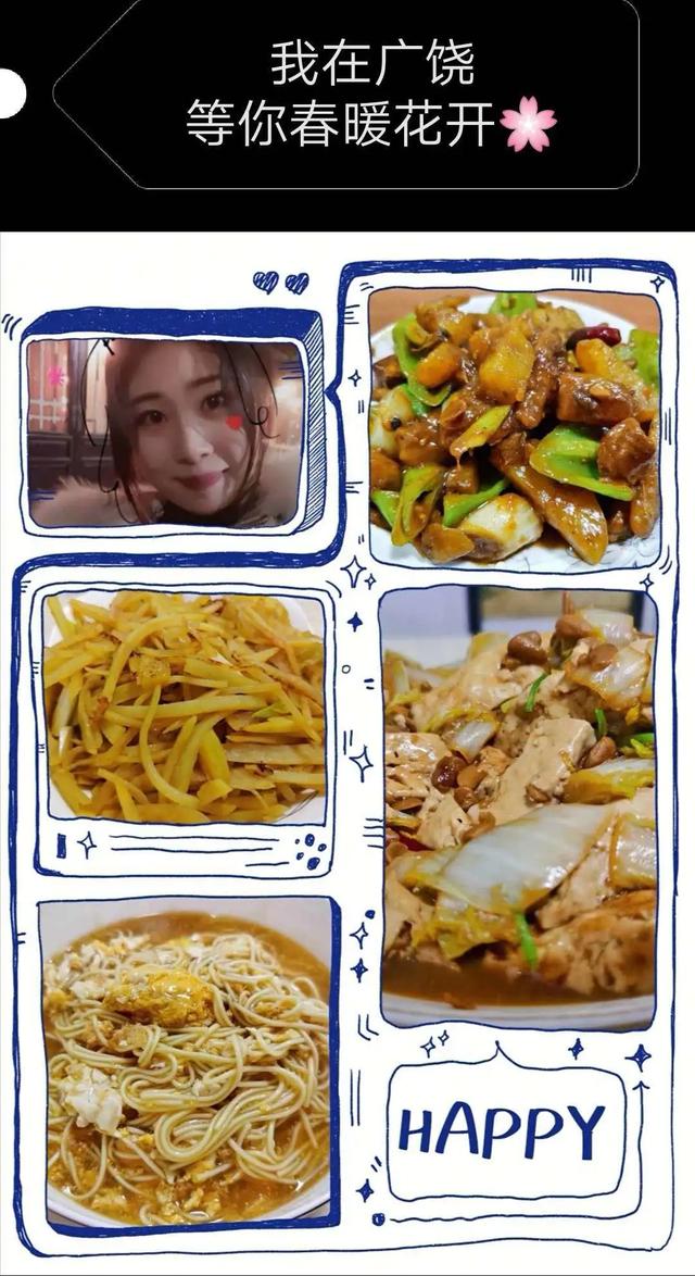 你的育儿经■广饶县西苑幼儿园“巾帼抗疫，别样三八”主题活动