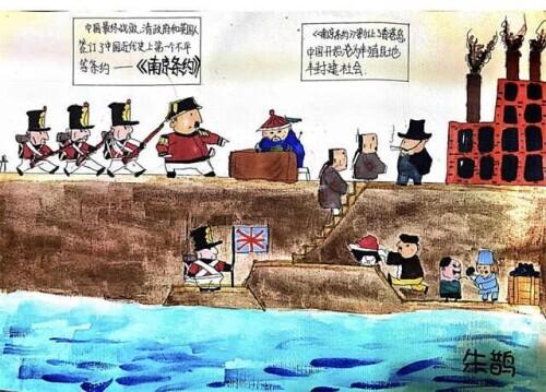 从1840年鸦片战争起至1949年中华人民共和国成立,这百余年近代史波澜