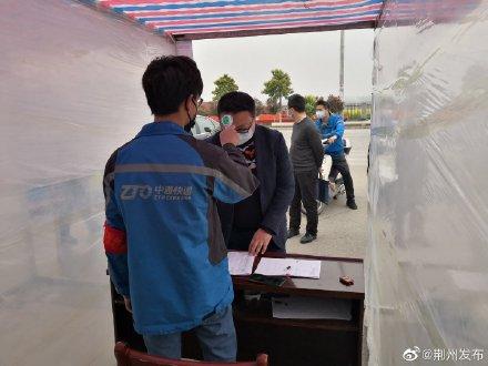 「光明网」预计本月底，荆州快递业产能恢复九成
