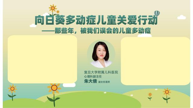 超级宝妈：孩子总不听话，很可能不是故意的！家长要注意观察，树立正确意识