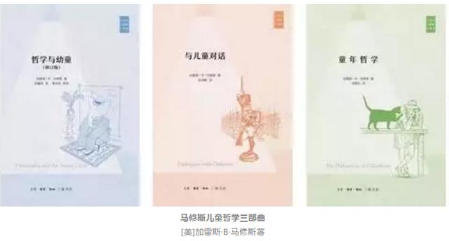 文汇网|萌娃复学了课外读什么？请收下这份童心书单