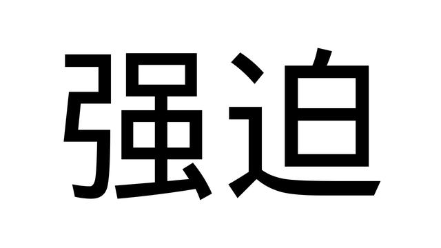 运营商“被5G套路”被吐槽，不升级就降速？网友：升也用不起啊