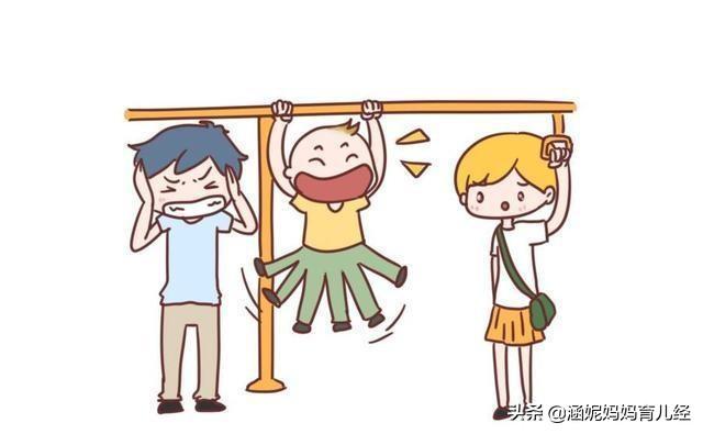 「超级宝妈」孩子好动与多动症分不清？这3点区别很直接 ，别给孩子乱贴标签