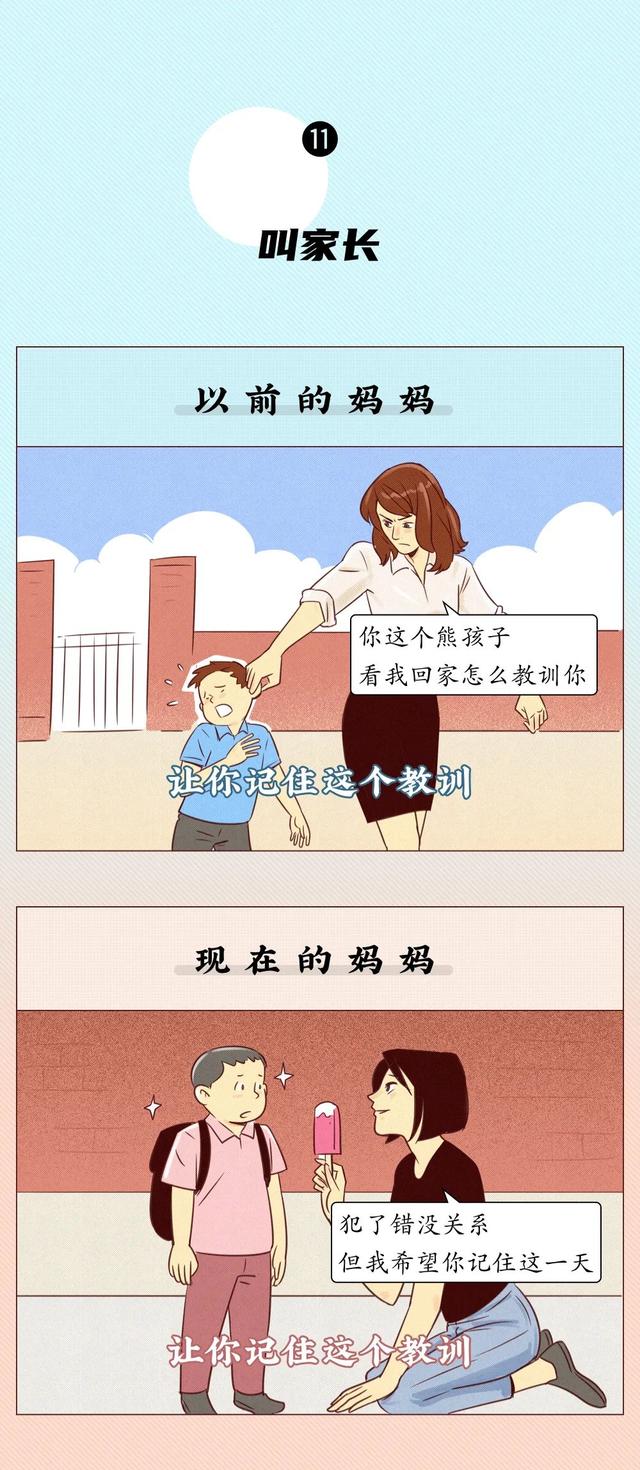 「超级宝妈」当第一批90后成为父母，才发现带孩子也太简单了