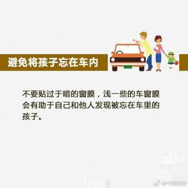 光明网：“马大哈”爸爸带娃回家，然后……