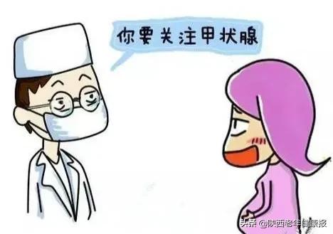 你好优秀|「助你好孕」准妈妈们，你查甲功了吗？