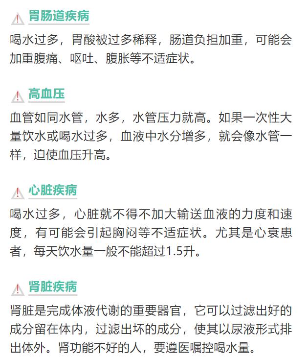 吃饭时到底能不能喝水？今天告诉你答案