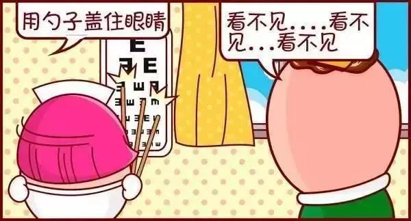 「暖先生格调」疫情期间宅在家，儿童视力滑坡怎么办