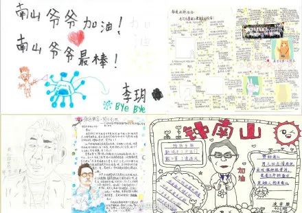 「文字上的青年」钟南山院士给中小学生的一封信，励志又暖心！老师家长给孩子看看吧！