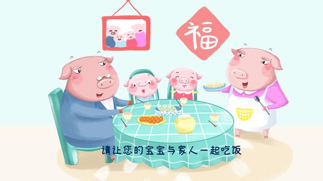 [超级宝妈]孩子们到了开始吃辅食的年纪时，这几样东西千万不要轻易给孩子吃