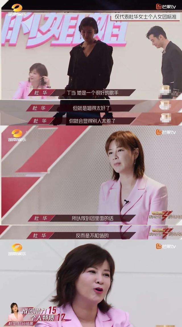 思小沫|娱乐教母杜华2天收到辱骂短信108万条，她才是最火乘风破浪的姐姐